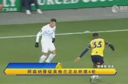 包含内马尔复出首秀出彩，巴黎圣日耳曼主场小胜迈阿密热火，豪取4连胜的词条