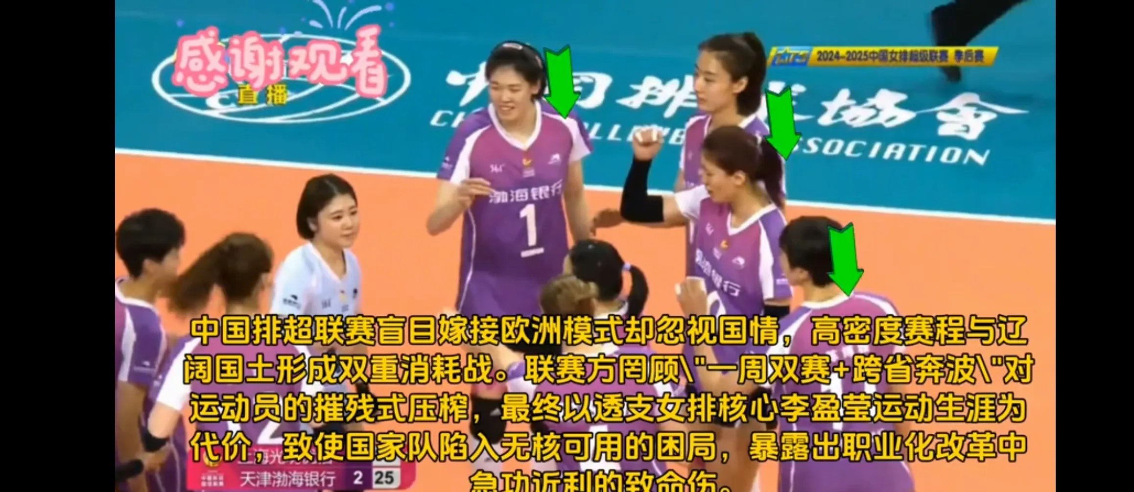  夏季联赛战况：多特蒙德防线稳固，纽约尼克斯进攻受阻，李盈莹成最佳